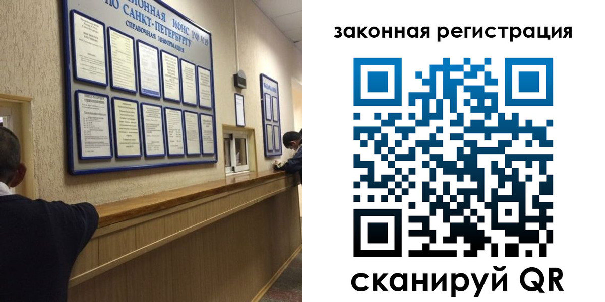 временная регистрация недорого в Кореновске